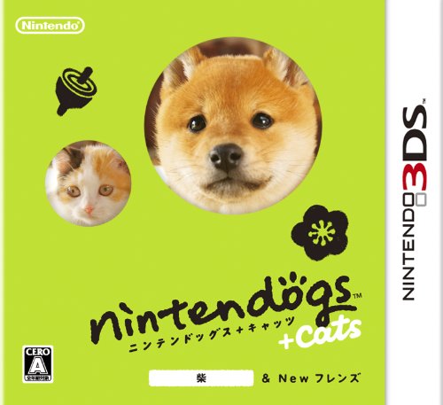 【3DS】ニンテンドー3DSの名作・パズル・テーブルゲーム人気投票＆ランキング【PZL・TBL】　22位　nintendogs + cats 柴 & Newフレンズの画像