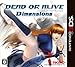 DEAD OR ALIVE Dimensions版