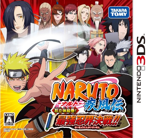 【3DS】ニンテンドー3DSの名作・アクションゲーム人気投票＆ランキング【ACT】　8位　NARUTO-ナルト-疾風伝 忍立体絵巻!最強忍界決戦!の画像