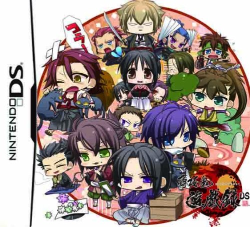【DS】ニンテンドーDSの名作・アドベンチャーゲーム人気投票＆ランキング【ADV】　209位　薄桜鬼 遊戯録 DSの画像