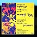 Song Le Chant des Gitans by Orchestre Andalou D'Israel on Orchestre Andalou D'Israel with Jo Amar at Amazon