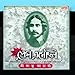 Song Ebar Amai Dakle Dure by Srikanto Acharya on Prem Eshechilo at Amazon