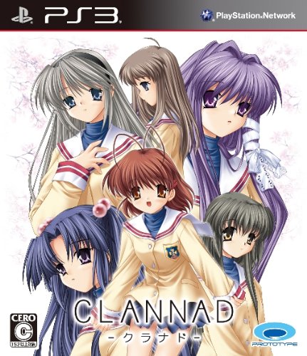 【PS3】プレイステーション3の名作・アドベンチャーゲーム人気投票&ランキング【ADV】 10位 CLANNADの画像