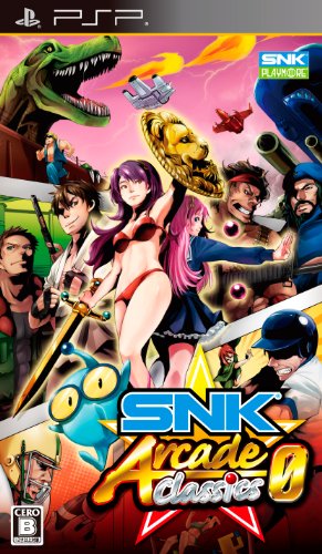 SNKシリーズ：最高の作品はどれ？人気投票開催！・ランキング　3位　SNK ARCADE CLASSICS 0の画像