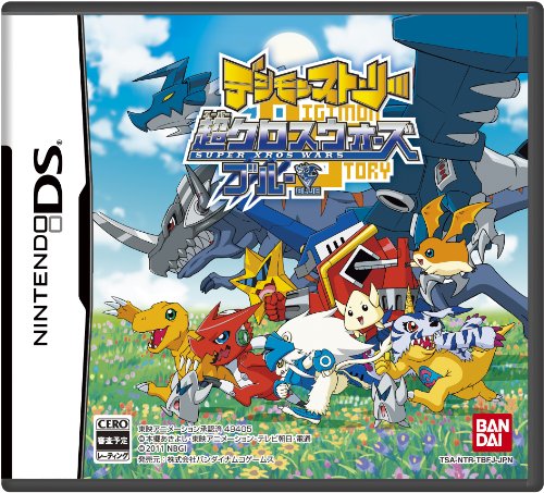 デジモンファン集合!シリーズ最高傑作のゲームを決めるランキング・人気投票 14位 デジモンストーリー 超クロスウォーズの画像