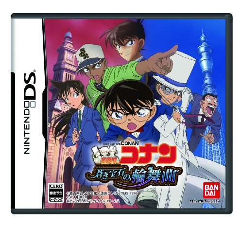 名探偵コナンファン集合！シリーズ最高傑作のゲーム作品を決めるランキング・人気投票　2位　名探偵コナン 蒼き宝石の輪舞曲の画像