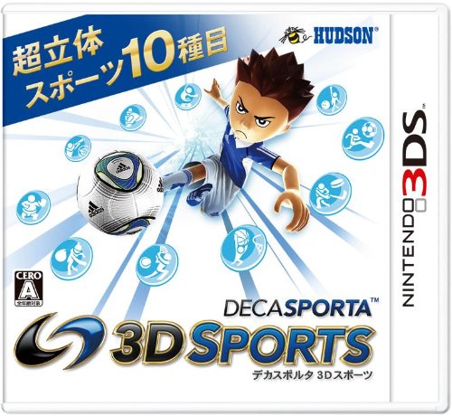 デカスポルタシリーズで一番面白かった作品を決める人気投票&ランキング 2位 デカスポルタ 3Dスポーツの画像
