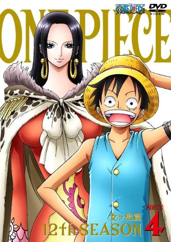 ワンピース(ONEPIECE) 女ヶ島編 第408話〜第421話