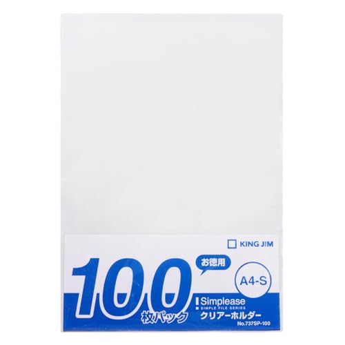 キングジム クリアファイル シンプリーズ 100枚入 A4タテの商品画像