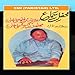 Song Chhap Tilak Sab Chheeni by Nusrat Fateh Ali Khan on Supreme Collection Vol. 17 at Amazon