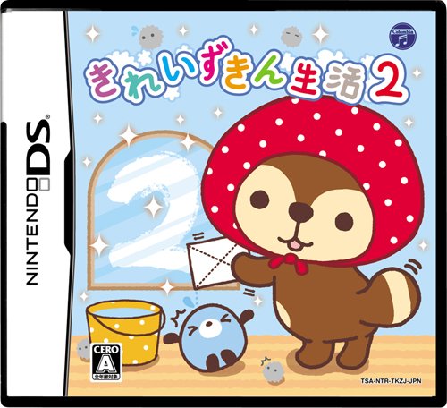 日本コロムビアで最高傑作のゲームを決める人気投票＆ランキング　58位　きれいずきん生活2の画像
