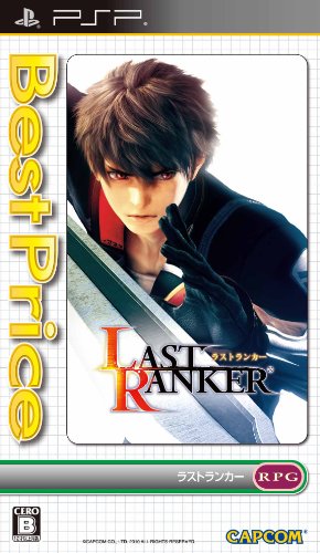 カプコンで最高傑作のゲームを決める人気投票＆ランキング　123位　ラストランカーの画像