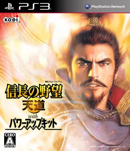 【PS3】プレイステーション3の名作・シミュレーションゲーム人気投票&ランキング【SLG・SRPG】 17位 信長の野望・天道 with パワーアップキットの画像