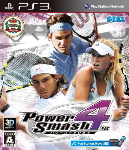 【PS3】プレイステーション3の名作・スポーツ・ゲーム人気投票&ランキング【Sports】 25位 パワースマッシュ 4の画像