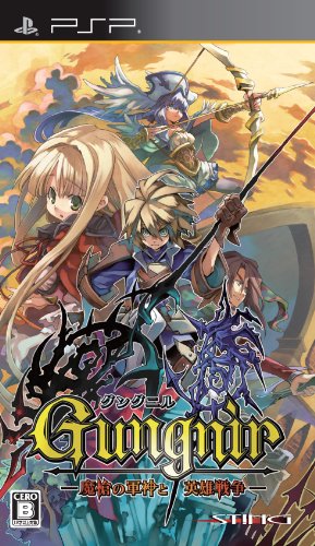 アトラスで一番面白かったゲームを決める人気投票＆ランキング　42位　グングニルの画像