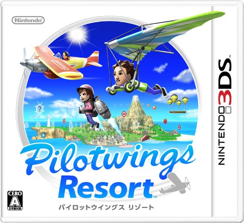 【3DS】ニンテンドー3DSの名作・スポーツ・ゲーム人気投票＆ランキング【Sports】　17位　パイロットウイングス リゾートの画像