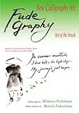 New Calligraphy Art Fudegraphy Japanese Culture Book 3 English Edition