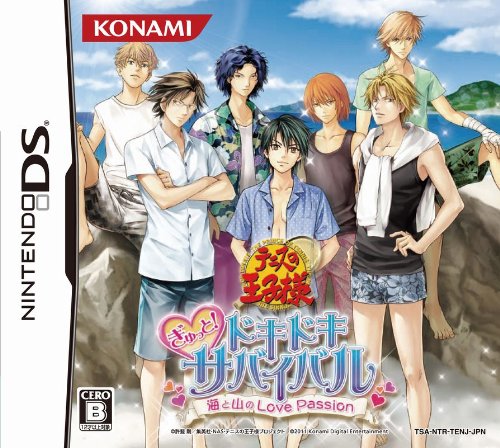 みんなの思い出が集結！テニスの王子様 ゲーム人気投票・ランキング　14位　テニスの王子様 ドキドキサバイバルの画像