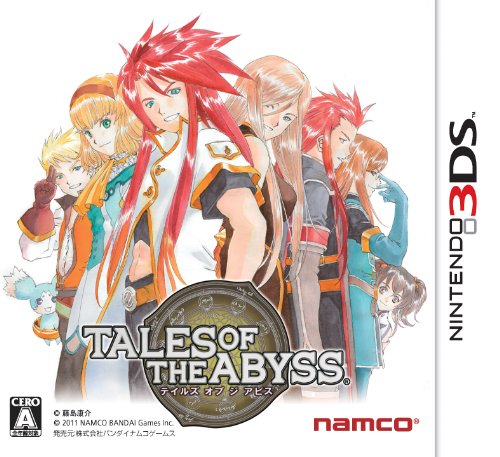 【3DS】ニンテンドー3DSの名作・RPGゲーム人気投票&ランキング【ロープレ】 3位 テイルズ オブ ジ アビスの画像