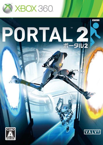XBox360の名作・パズル・テーブルゲーム人気投票＆ランキング【PZL・TBL】　1位　Portal 2の画像