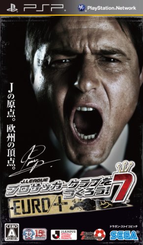 好きなサカつく、教えて！シリーズ人気ゲーム作品ランキング・人気投票　5位　サカつく 7の画像