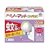 アースノーマット コードレス 60日 本体 蚊除け 屋内 屋外 蚊 対策 駆除 蚊取り 無香料