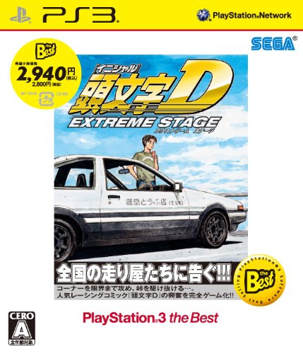 頭文字Dシリーズ歴代人気ランキング!みんなの推し作品はどれ?・人気投票 2位 頭文字D エクストリーム ステージの画像