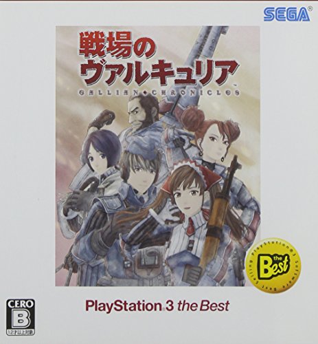 戦場のヴァルキュリアシリーズで一番面白かった作品を決める人気投票&ランキング 7位 戦場のヴァルキュリアの画像