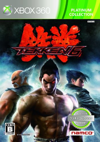 XBox360の名作・アクションゲーム人気投票＆ランキング【ACT】　84位　鉄拳6の画像