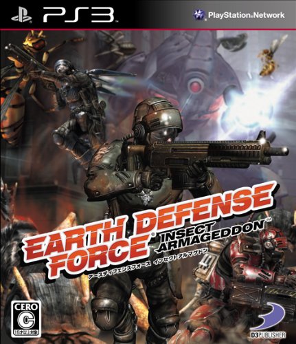 【PS3】プレイステーション3の名作・シューティングゲーム人気投票＆ランキング【STG】　52位　EARTH DEFENCE FORCE: INSECT ARMAGEDDONの画像