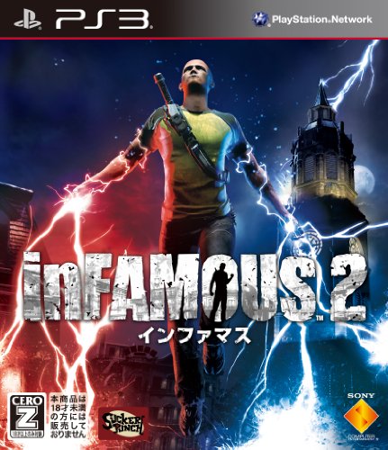 【PS3】プレイステーション3の名作・アクションゲーム人気投票&ランキング【ACT】 115位 inFAMOUS 2の画像