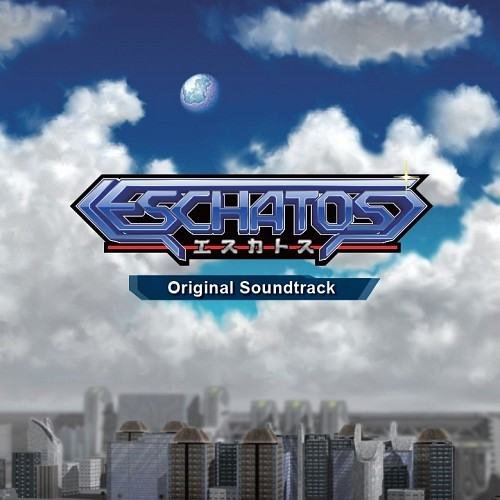 キュートの神ゲー投票！ゲームランキング・人気投票　2位　ESCHATOSの画像