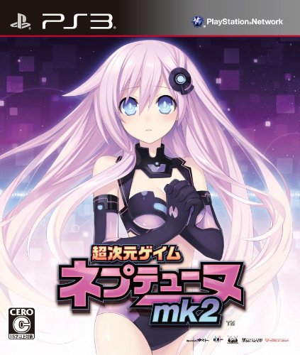 【PS3】プレイステーション3の名作・RPGゲーム人気投票＆ランキング【ロープレ】　41位　超次元ゲイム ネプテューヌmk2の画像