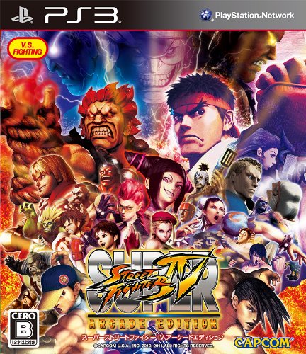 【PS3】プレイステーション3の名作・対戦格闘ゲーム人気投票&ランキング【格ゲー、FTG】 16位 スーパーストリートファイターIV アーケードエディションの画像
