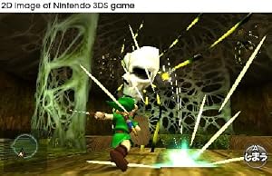 The Legend of Zelda: Ocarina of Time 3D