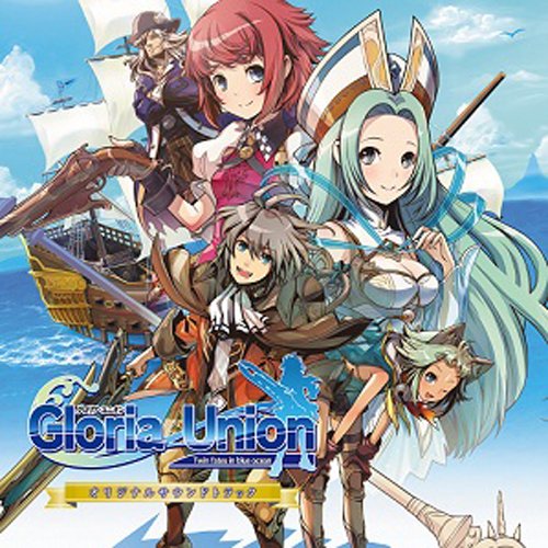 最高のユニオンはこれだ!シリーズゲーム作品人気ランキング・人気投票 2位 グロリア・ユニオンの画像