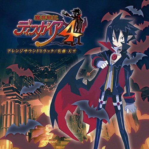 好きなディスガイア、教えて!シリーズ人気ゲームランキング・人気投票 3位 魔界戦記ディスガイア4 フーカ&デスコ編の画像