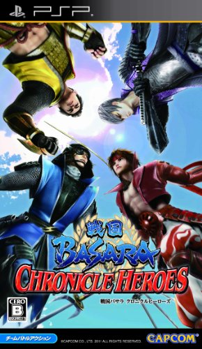 PSPのアクション・ゲーム人気投票 ~ プレイステーション・ポータブルACTランキング　192位　戦国BASARA クロニクルヒーローズの画像