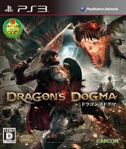 【PS3】プレイステーション3の名作・RPGゲーム人気投票＆ランキング【ロープレ】　54位　Dragon's Dogmaの画像