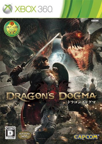 みんなで決める！歴代ドラゴンズドグマ人気ゲーム作品ランキング・人気投票　4位　ドラゴンズドグマの画像
