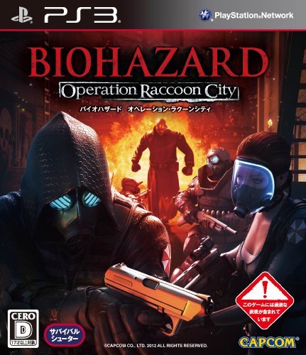【PS3】プレイステーション3の名作・アクションゲーム人気投票&ランキング【ACT】 157位 バイオハザード オペレーション・ラクーンシティの画像