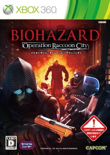 XBox360の名作・シューティングゲーム人気投票&ランキング【STG】 96位 バイオハザード オペレーション・ラクーンシティの画像