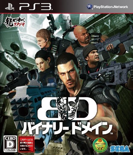 【PS3】プレイステーション3の名作・シューティングゲーム人気投票＆ランキング【STG】　66位　バイナリー ドメインの画像