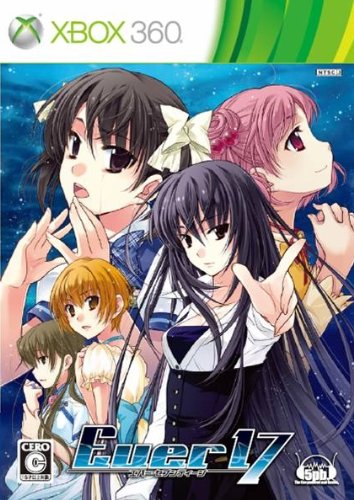 みんなで決める5pb.のゲーム人気ナンバー1投票＆ランキング　65位　Ever17の画像