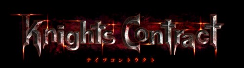 XBox360の名作・アクションゲーム人気投票＆ランキング【ACT】　134位　ナイツコントラクトの画像