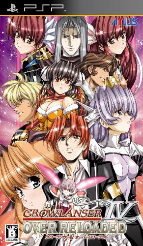 アトラスで一番面白かったゲームを決める人気投票＆ランキング　38位　グローランサーIV オーバーリローデッドの画像