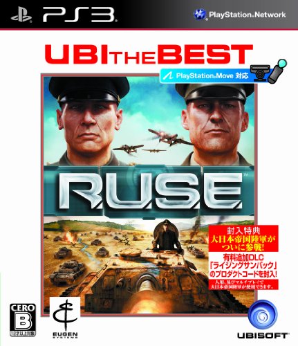 PS3の名作がここに集結！人気作品ランキング・人気投票　10位　R.U.S.E.の画像