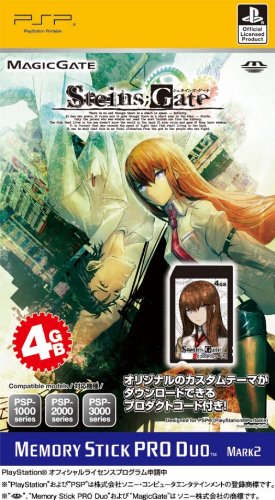 シュタインズ・ゲートシリーズ人気投票!歴代作品ランキングを決定しよう 3位 Steins;Gateの画像