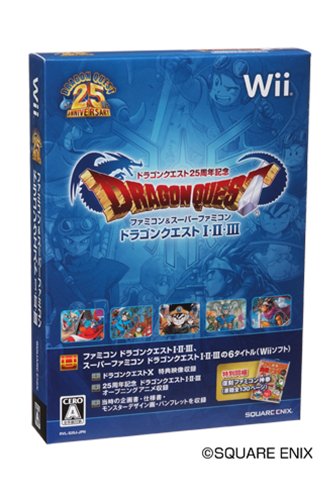 ドラゴンクエストシリーズ(外伝含む)で一番面白かった作品を決める人気投票&ランキング 22位 ドラゴンクエストI・II・IIIの画像