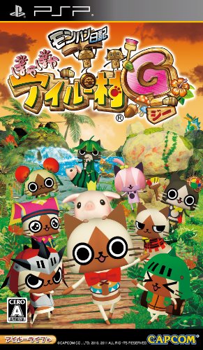 PSPのシミュレーション・ゲーム人気投票 ~ プレイステーション・ポータブルSLGランキング 87位 モンハン日記 ぽかぽかアイルー村Gの画像